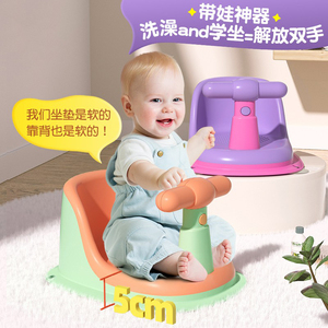 日本婴儿学坐椅不伤脊柱软胶洗澡椅宝宝坐着神器防摔训练座椅餐椅