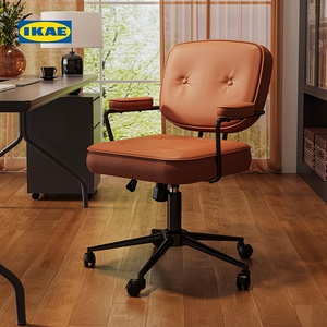 IKAE宜家阿勒夫耶电脑椅子家用舒适办公座椅书房书桌人体工学转椅