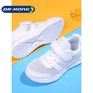 Dr.Kong江博士正品童鞋夏季儿童网面透气小白鞋男孩轻便运动白鞋