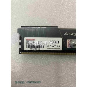 议价原装阿斯加特32g DDR4 2666频率台式机内存 洛极51议价议价