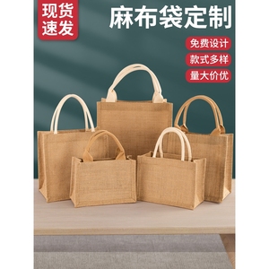 日本进口无印良品麻布袋定制亚麻手提袋麻袋环保购物饭盒包帆布棉