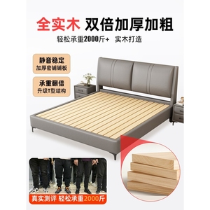 全友家私实木软包床科技布艺双人床1.8m主卧婚床轻奢1.5米单人床
