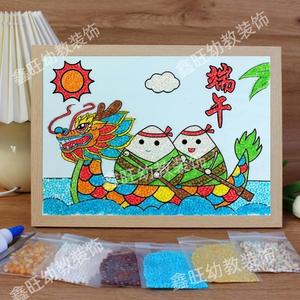 端午节手工diy五月五幼儿园儿童创意豆子粘贴画材料包作品摆件