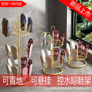 【升级版】简约方便耐用晾鞋架铁艺工艺可移动阳台室外置物架鞋架