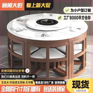 大理石餐桌椅组合现代简约伸缩家用饭桌小户型家具实木折叠圆桌子