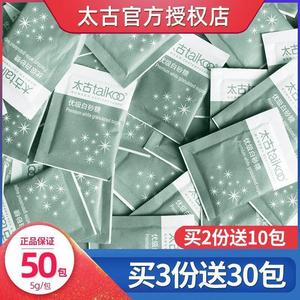 白砂糖包小包装方糖块咖啡糖包白糖小袋装50小包咖啡伴侣专用