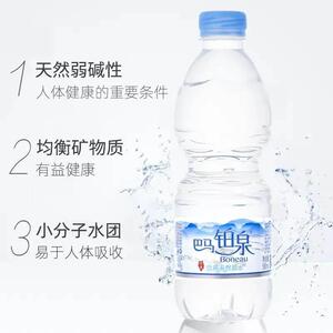 巴马铂泉饮用水500ml*24瓶整箱包邮天然弱碱性源自非矿泉水