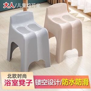 卫生间专用凳子家用浴室时尚镂空靠背椅子结实耐用防滑舒适透气椅