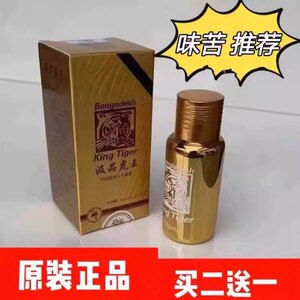 美国辉腾精品虎王10粒装玛卡夫妻房事宝一次一粒v8保健品老款白色