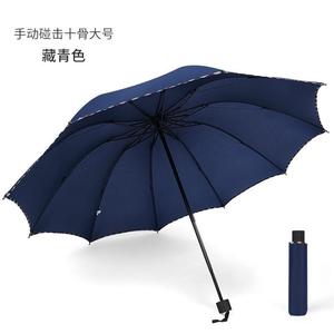 特大号半自动家用雨伞男加大加固加厚折叠女生晴雨两用抗大风暴雨