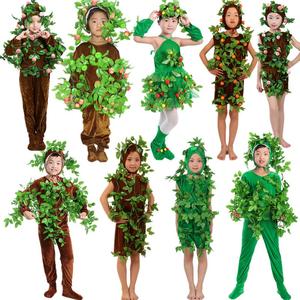大树演出服儿童森林话剧扮演小树表演服环保服水果树小树苗舞蹈服