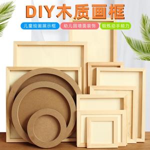 粘土木质画框超轻黏土手工diy材料包立体作品画木板空白彩泥相框