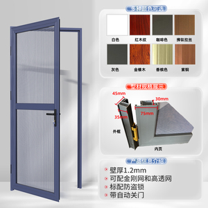 金钢网双开入户防盗带锁纱门定制铝合金通风防蚊高清别墅平开纱门