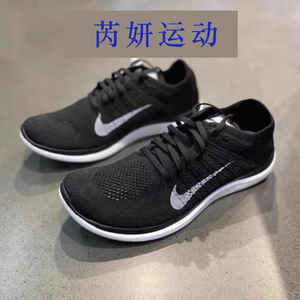 Nike耐克男鞋夏季新款FREE 4.0赤足飞线网面透气减缓震运动跑鞋