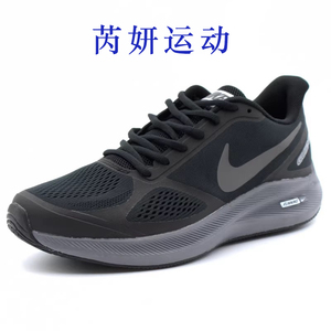 Nike耐克男鞋夏季新款登月ZOOM7x气垫减缓震透气运动休闲跑步鞋