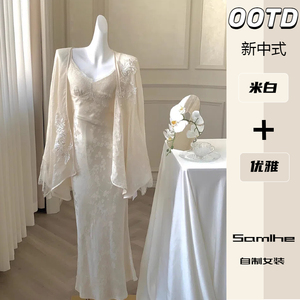 Samlhe【闲月赋】白色鱼尾吊带连衣裙两件套新中式刺绣披肩外套