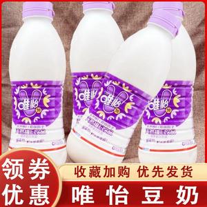 唯怡豆奶大瓶四川特产植物蛋白坚果饮品紫标维E维怡花生核桃饮料