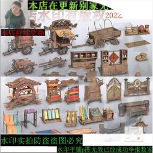日韩风次时代古代场景道具3D模型 木箱木笼桌椅长凳旗帜货摊3218