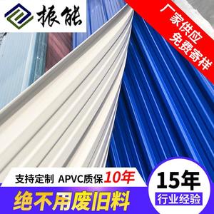 APVC塑钢瓦 厂房工业合成树脂瓦片 塑料波浪瓦复合屋顶瓦厂家