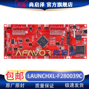 LAUNCHXL-F280039C C2000嵌入式TI开发板TMS320F280039C进口原装