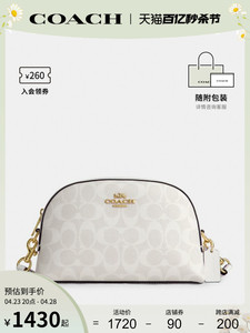 coach/蔻驰官方 奥莱款女士印花单肩斜挎包贝壳包cr354