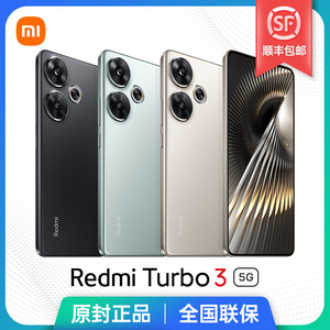顺丰包邮 新款小米手机Redmi红米Turbo 3 16GB+1TB内存 骁龙8S处理器1.5K护眼屏小米官方旗舰店官网游戏手机