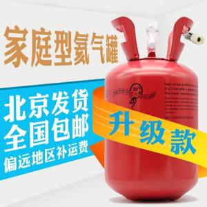 家用氦气50球飘空气球100球氧气瓶罐小瓶打气筒婚房生日布置北京%