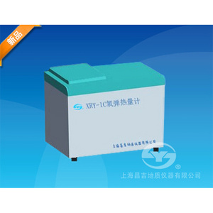 自动氧弹热量计 XRY-1C 上海昌吉 配电脑