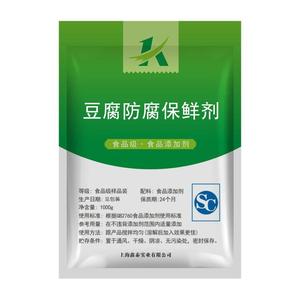 豆腐专用防腐剂防霉防酸保鲜剂延长保质期豆皮豆干豆浆豆腐防腐剂