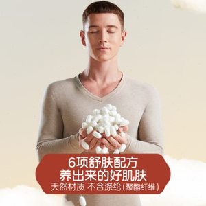 高档简云羊毛蚕丝德绒保暖内衣男士套装加厚加绒棉毛衫发热秋衣秋