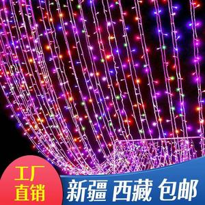 新疆西藏包邮LED满天星节日圣诞树灯挂灯彩灯户外防水装饰灯店铺