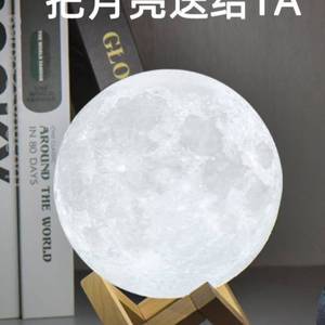 拍星球礼物遥控灯磁悬浮打印小夜灯中秋情人节灯3D月球星空月亮灯