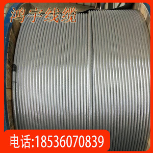 钢芯铝绞线LGJ240/30JL/G1A630JKLGYJ裸架空绝缘铝导线裸铝线电缆