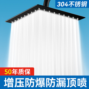 强力增压大花洒顶喷单头花洒头浴室淋雨强劲加压大水量喷头淋浴头