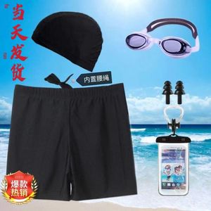 男士泳裤加大码温泉泳裤防尴尬平角速干户外海边游泳运动装备套。