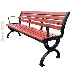 公园椅休闲椅铝塑长椅子广场木排靠背椅櫈防腐木户外椅子椅庭院铸