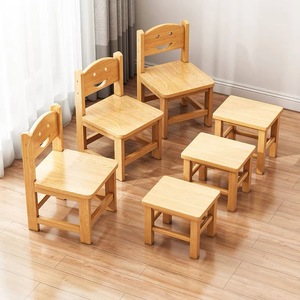 顾家家居小椅子家用实木靠背凳子简约小木凳客厅木凳子原木板凳小