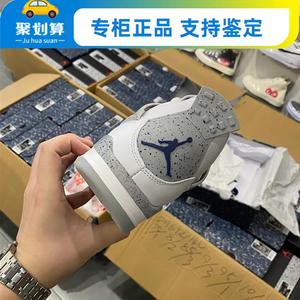 耐克女鞋Air Jordan AJ4白蓝午夜蓝泼墨中筒防滑篮球鞋408452-140