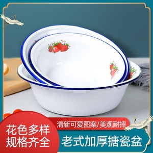 加厚带花搪瓷碗厨房汤盆复古搪瓷饭碗深型搪瓷碗菜盘子家用新款