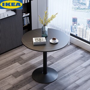 IKEA宜家北欧轻奢岩板阳台小茶几网红奶茶店铺休闲接待桌椅组合洽