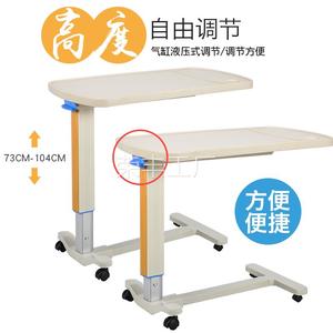 床上病人餐桌可升降电脑桌可移动学习桌床边桌医用不锈钢护理餐桌