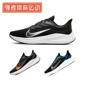Nike耐克男鞋Zoom Winflo 7登月透气运动气垫减震跑步鞋CJ0291