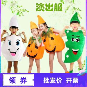 儿童大蒜豌豆南瓜蔬菜演出服 幼儿水果蔬菜表演服 绿色蔬菜衣服