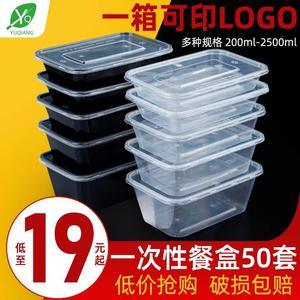 冻虾盒塑料 一次性冰盒 冷藏 保冷卖海鲜专用盒子饭盒塑料汤碗