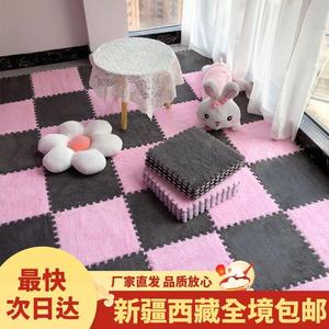 新疆西藏包邮卧室满铺少女方块拼接地垫家用可水洗裁剪公主风地毯