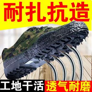 建筑工地专用鞋男防刺穿劳保鞋胶鞋工作鞋防钉鞋黑布鞋防滑耐磨工