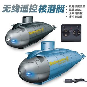 儿童玩具遥控潜水艇核潜艇充电动模型船鱼缸水缸迷你游艇仿真快艇