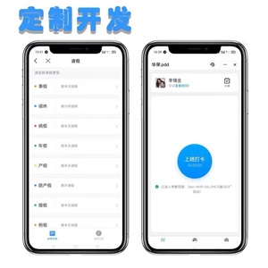 钉钉智能M1por考勤机人脸蓝牙指纹WiFi多店管理上下班签到考勤