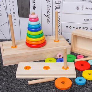 汉诺塔彩虹叠叠乐套塔套圈圈儿童益智玩具套环婴儿套圈木制积木