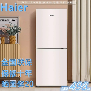 Haier/海尔 BCD-118TMPA家用双门冷藏冷冻电冰箱小型冰箱一级节能